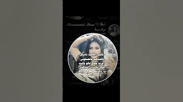 حتـه الـ يشبه ـك بالأسـ م ه ـم باوعتلـه Tarfa2000 