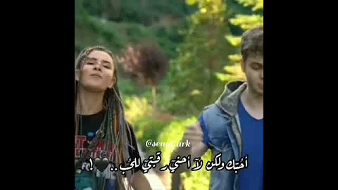 اجمل اغنية تركية أحبك ولكن لا احني رقبتي للحب فريدة هلال 