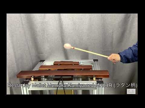 Resta-Jay Mallet Momoko Kamiya red MK04R (ラタン柄) - YouTube