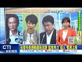 元旦升旗典禮