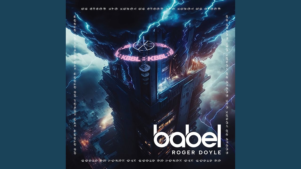 The Room of Rhetoric (Extract)