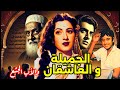 قصة مادهوبالا المأساوية مع دليب كومار و كيشور كومار قصص حمد الريامي بوليوود واقع أليم 