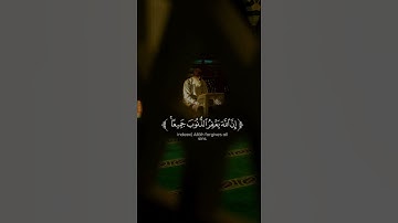 القرآن الكريم تلاوة خاشعة راحه نفسيه #السعودية #اكسبلور #لايك #duet