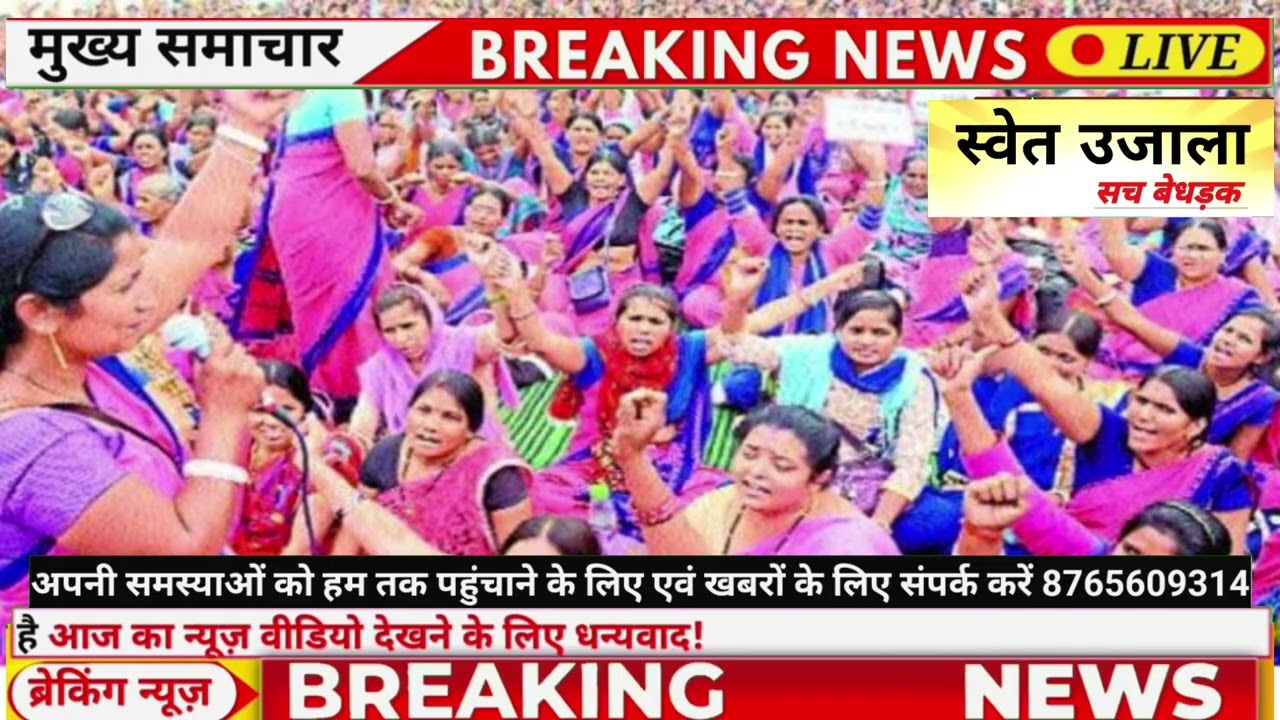 आदेश नहीं मानने वाली आंगनबाड़ी कार्यकर्ता की बर्खास्तगी||