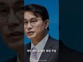 [2026년 06월 17일] 투표용지 부족 사태, 국회 국정조사 특위 가동! #Shorts