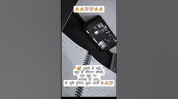 khan sir motivational video💯 study motivation video 📚#khansir #motivation #study #exam #upsc