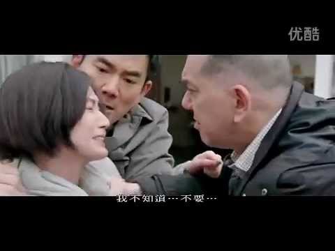 Punished - 報應(粵語) Part 12.mp4