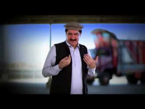 Shell Rimula Rahat Fateh Ali Khan video song - YouTube