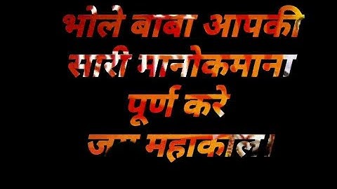 #Bholenath#status shiv shiv shankara best whatsapp status 2022।hansraj  Raghuvanshi babaji status