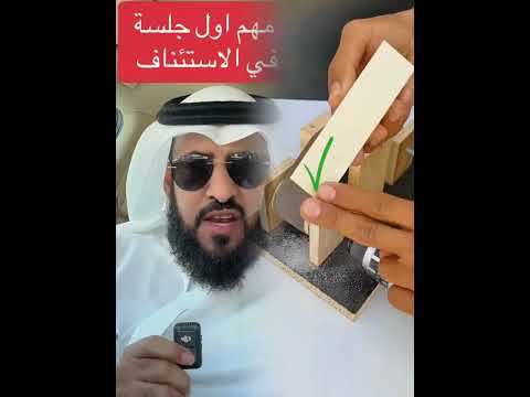 جلسة الاستئناف وشرح اللائحة التنفيذية جلسة الاستئناف الجلسات القضائية اللائحة التنفيذية قانون