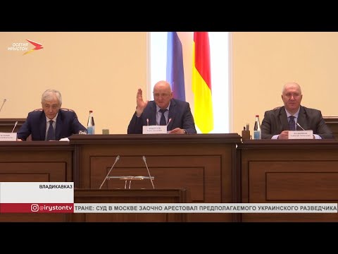 В Северной Осетии