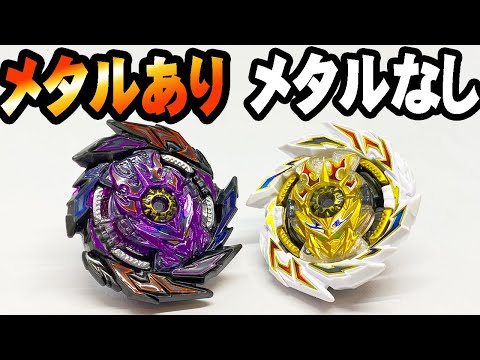綾波レイ　クルセイド　メタルパラレル　MP クルセイド OG アヤ・コバヤシ パラレル MP メタル - メルカリ