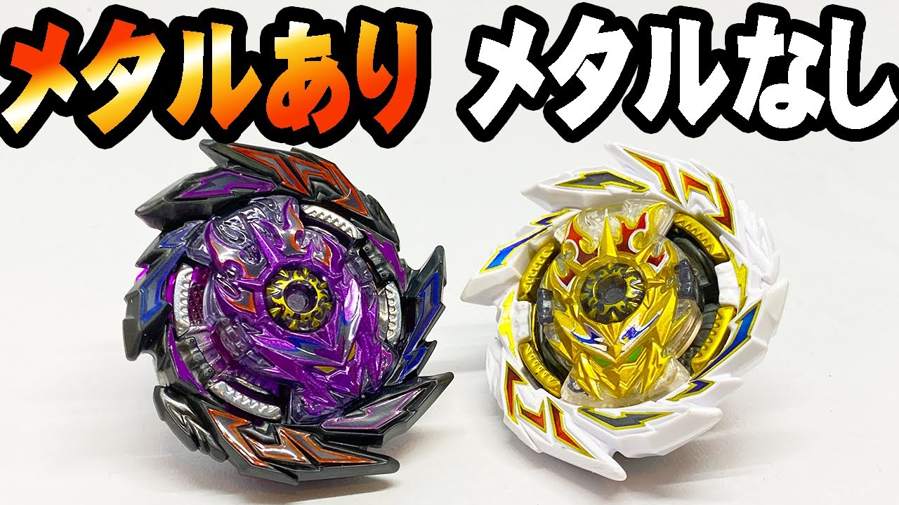 ベイブレードバースト まとめ 15kg以上 B-149 GT Triple Booster Set Beyblade Burst GT TRIPLE BOOSTER
