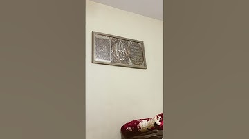 تلاوة خاشعة ماتيسر من سورة الرحمن بصوت الشيخ ماهر المعيقلي امام الحرم المكي