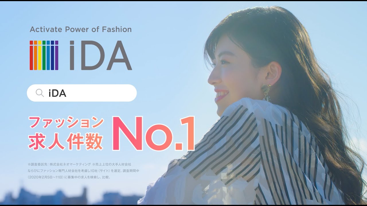 担当社員との関係性について 【公式】株式会社iDA - 「kai」口コミ・評判へ回答するポータルメディア