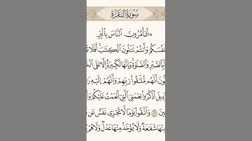 #القرآن_الكريم #ارح_قلبك #تلاوة_خاشعة #راحة_نفسية #اكسبلور #حالات_واتس #لايك #تيك_توك #ترند #موعظة