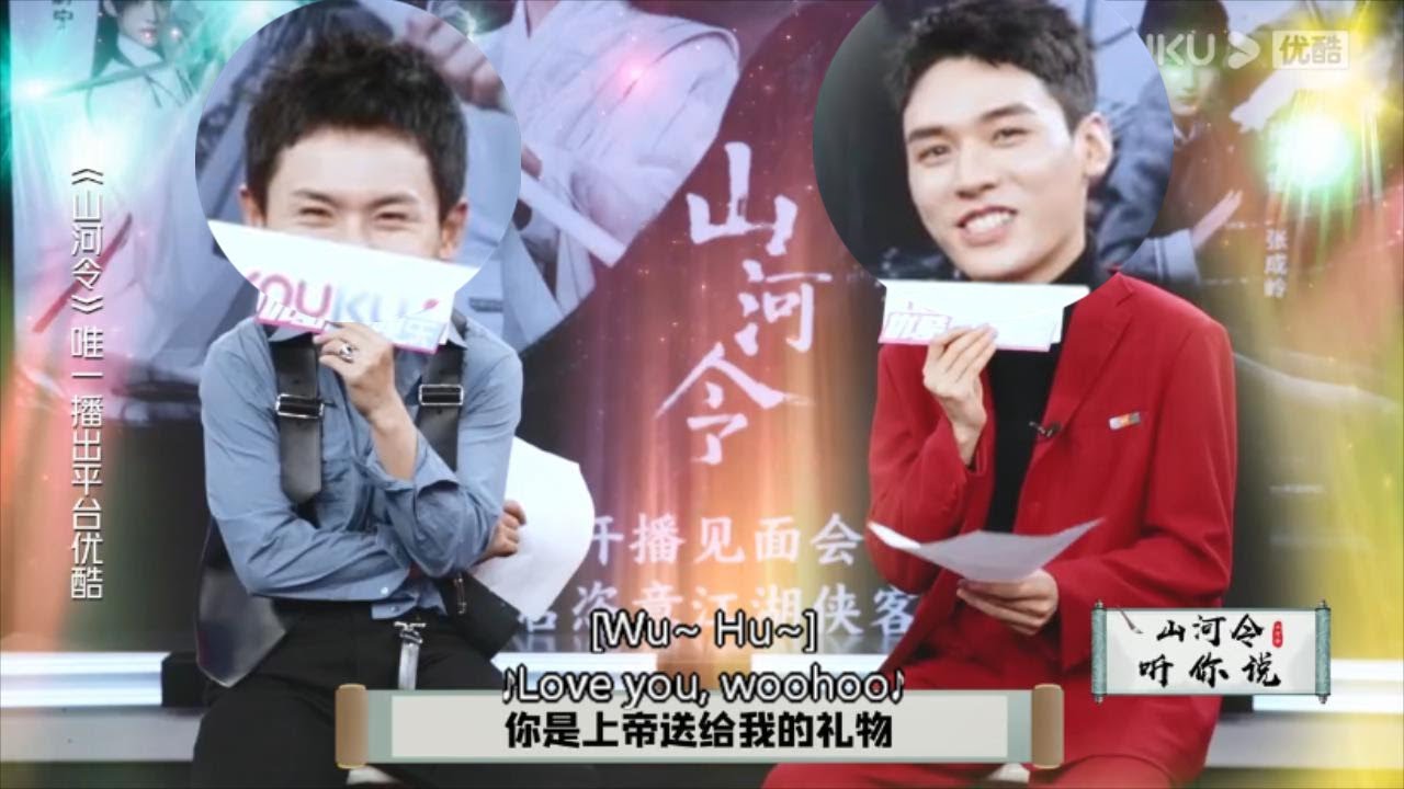 MULTSUB【浪浪钉】【芜湖重出江湖】龚俊在张哲瀚面前再次大展歌喉 | 山河令 Word Of Honor