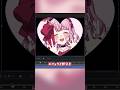 個人Vがトランジション作りに挑戦してみた【#セルフ受肉Vtuber】#shorts