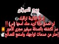 برج الميزان ايدك على قلبك منتظر تلفون كشف أسرار حروف سبب اذيتك س فراق بسبب موت أو سفر 