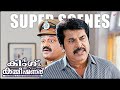 Power Clash: Mammootty & Suresh Gopi Super Scenes