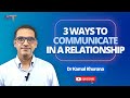 3 Ways To Communicate Better In A Relationship | Mind Tigers | Dr Kamal Khurana