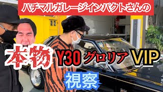 大分へ！極上のグロリア430登場！ハコスカ、ケンメリ、Z31、71チェイサーも！#ハコスカ#ケンメリ#Z31