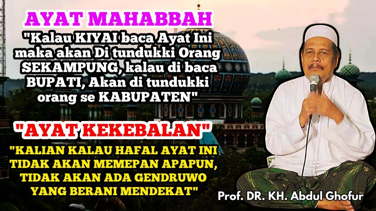 AYAT MAHABBAH & AYAT KEKEBALAN (SANTET/ RACUN) || KH. Abdul Ghofur
