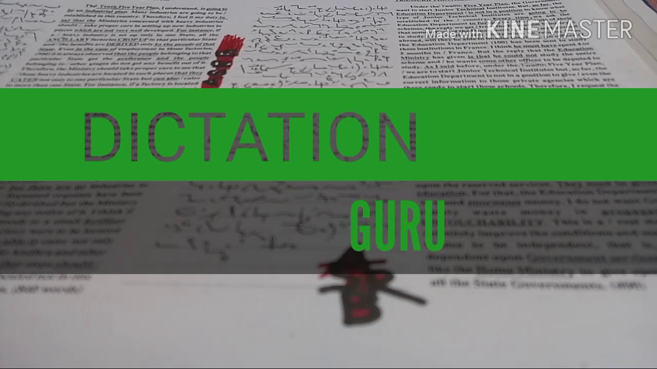 जानिए कैसी dictation ||आएगी  ASRB Steno skill test|| 80 WPM