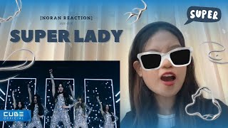 [noran reaction] (G)I-DLE - Super Lady + Special Performance Video
