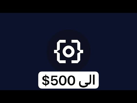 عملة اوردي  الى 500 14 02 2024