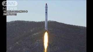 18日に続き…北朝鮮が弾道ミサイル発射　日本は抗議(2022年12月24日)