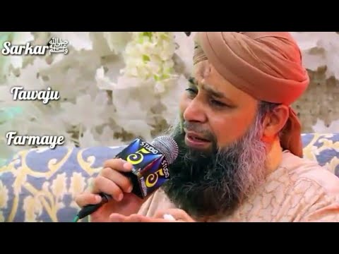 owais-raza-qadri-new-naat-sharif