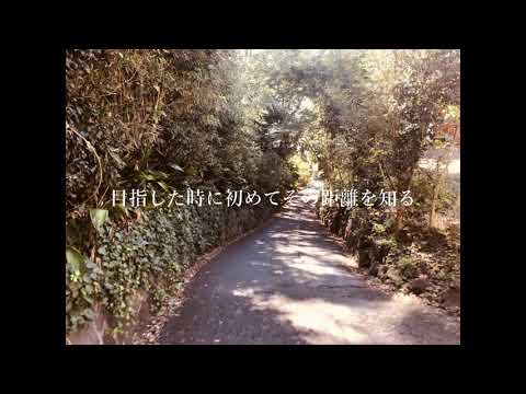 【初音ミク】代償【オリジナル】