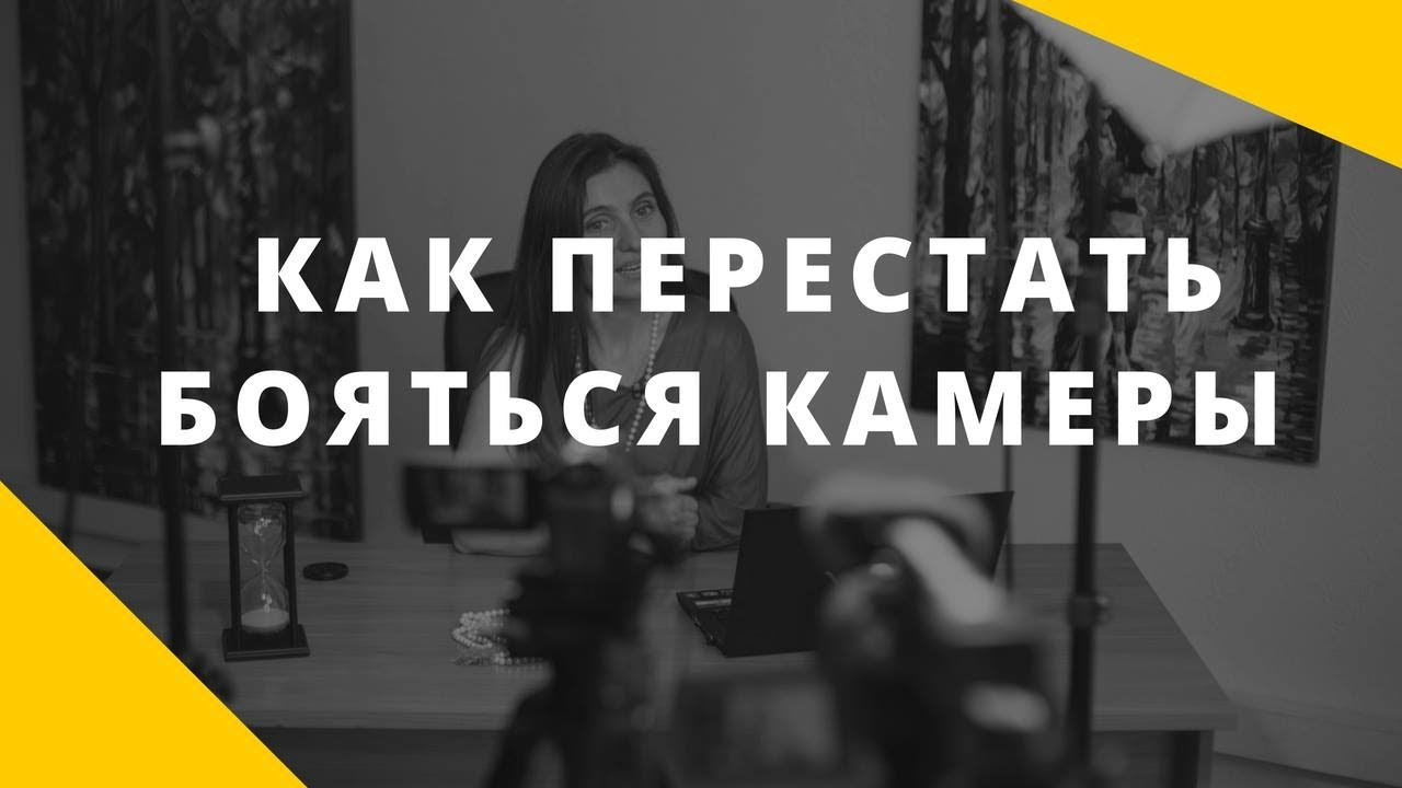 Как перестать бояться машин