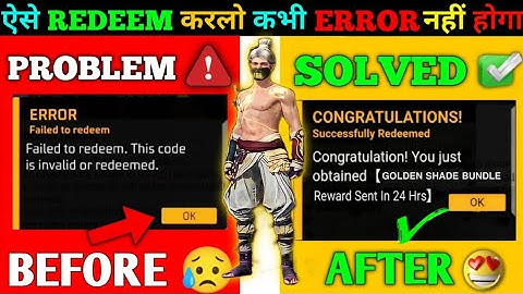 Free fire Redeem Code Error Problem Solved | Redeem Code Failed Problem | Team Chaubey