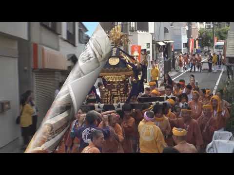 平成30年　足立区＜西之宮稲荷神社＞例大祭　宮神輿＝渡御（ばんじん通り）
