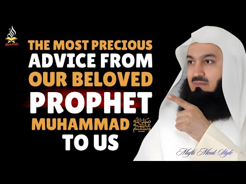 أعظم نصيحة من نبينا ﷺ لنا أقوى تذكير
