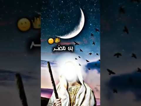 هدا محمد ابن عبدالله محمد علي البيك
