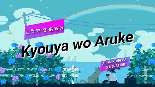 Asian Kungfu Generation  Kyouya Wo Aruke    Eng Sub