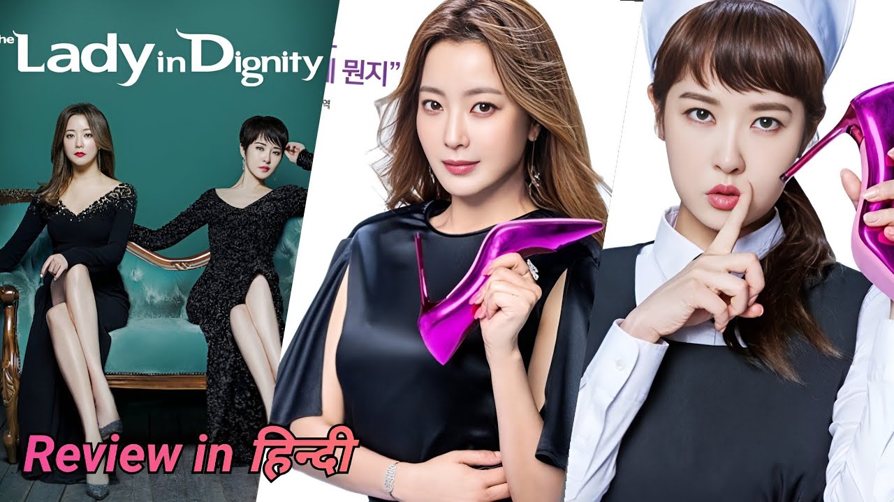 The Lady in Dignity Korean Drama In Hindi Dubbed Review And Explain in Hindi