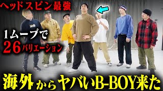 【神回】海外のヤバいB-BOYが来た!!『ヘッドスピン』競ってみた / Amin Drillz