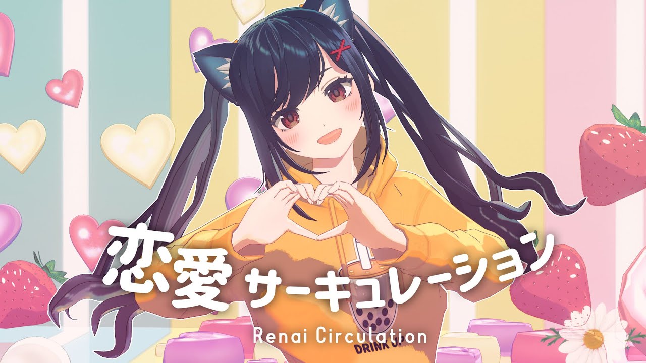 【全自動恋愛量産】脈アリ異性が勝手に...　流体コンデンサ3.0　L.B.L YouTube