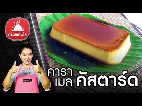 สาคูเปียกน้ำกะทิ ขนมไทย เป็นเมนูขนมหวานไทยที่ค่อนข้างจะได้รับความนิยม .... 