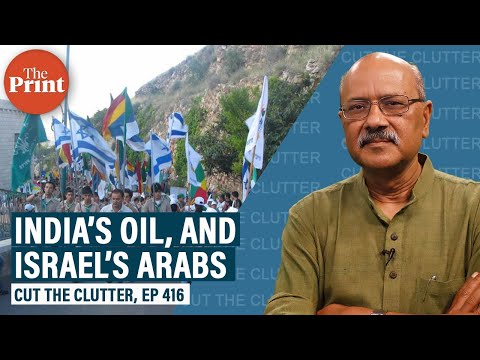 Why Modi govt upping excise on oil is wise & fair & a new standoff in Israel | Ep 416