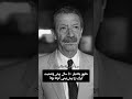 شاپور بختیار ۵۰ سال پیش وضعیت الان ایران رو پیش بینی کرده بود
