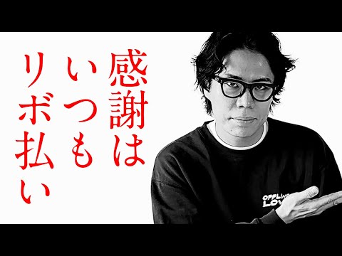 令和ロマン sddefault.jpg