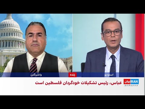 محمود عباس حماس جایی در دولت آینده غزه ندارد