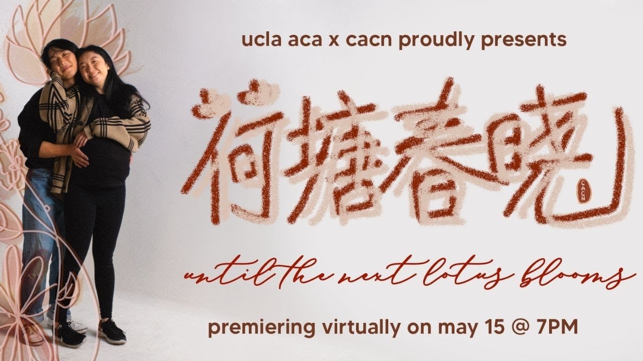 [FULL EVENT] CACN 2021: Until the Next Lotus Blooms - Thank you for coming to the premiere! If you missed it, here is a recording of the full event for you to enjoy!
