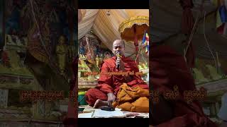 ស្មូត ព្រះគុណម្តាយ ដោយព្រះវចនាភិរ័ក្ខធម្ម ចាន់ សុជាតិ ។