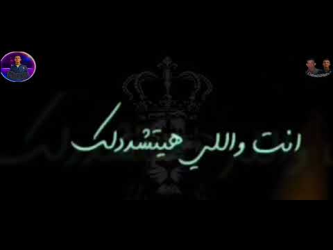 تقيل عليك من غير مكرتلك عصام صاصا